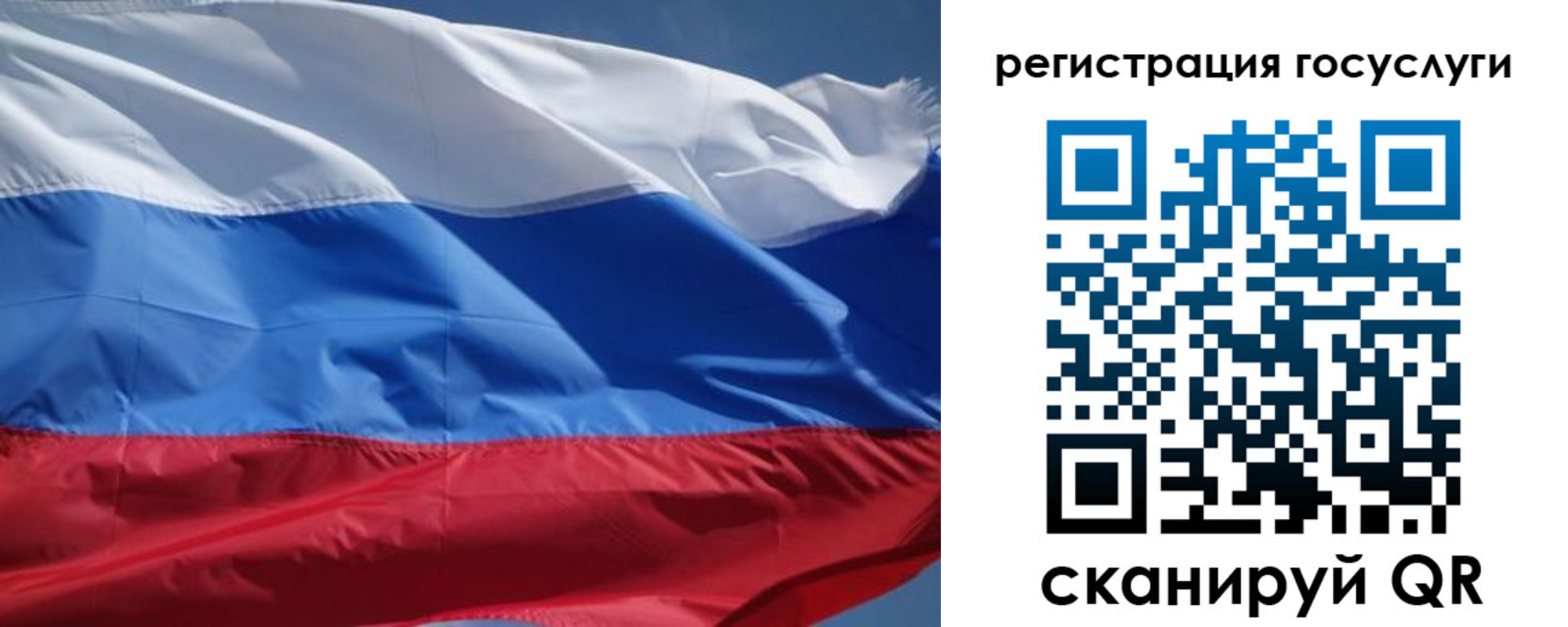 временная регистрация в Радужном