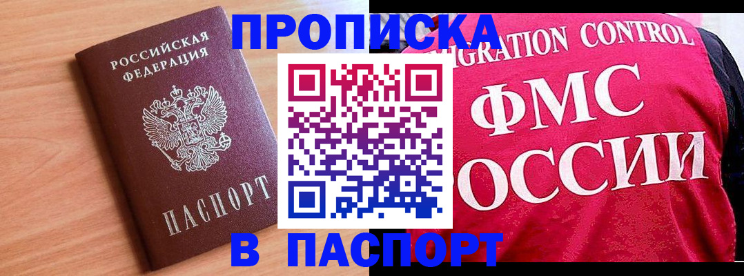 форма 3 в Радужном